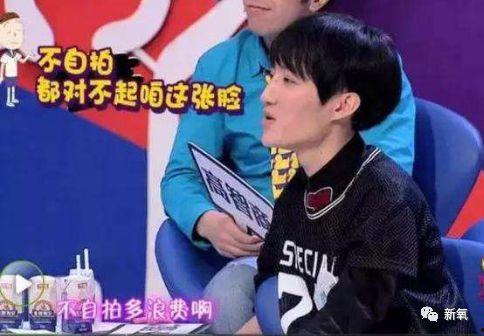 娱乐圈爆料不要打全名,某明星恋情曝光，疑与神秘富二代牵手同行