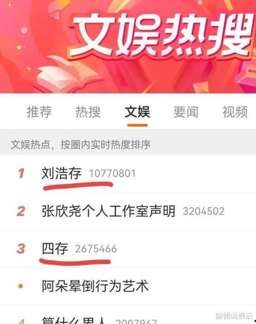 大瓜娱乐爆料是真的吗,真相揭秘，是真是假？