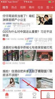 今日头条爆料微信号,揭秘微信号背后的惊人真相！